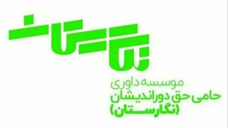 وکیل پایه یک دادگستری