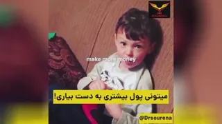 انگیزشی