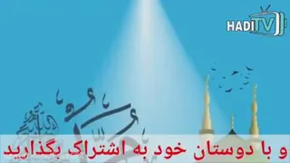نعت شریف راجع به پیامبر بزرگ اسلام حضرت محمد مصطفی ص