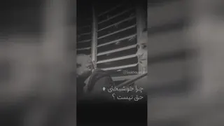 پول بدست آوردن حقه