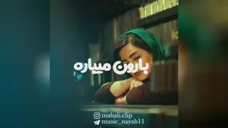 عاشقانه
