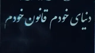 فیلم گودال