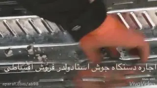سقف عرشه فولادی تهران 9121505650