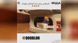 کوچک‌ترین پیتزای جهان 😂😂