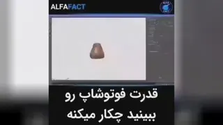 فوتوشاپ