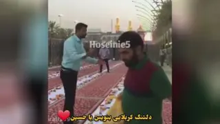 بین الحرمین