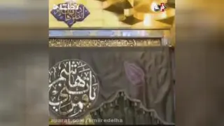 نماهنگ زیبا