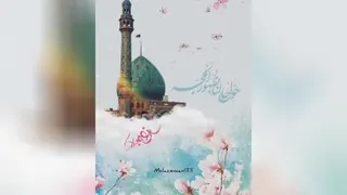 مهدی موعود