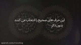 صلح امام حسن ع