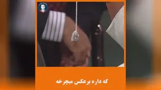 انگیزشی
