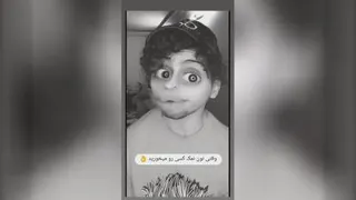نون نمک کسی رو میخورید!!!...