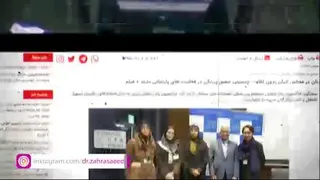 دفاعیات دکتر زهرا سعیدی درباره بانوان