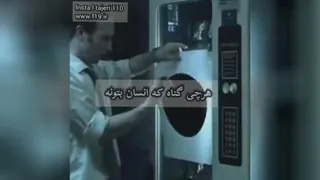 معرفت انسان