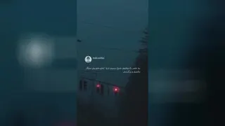 Story