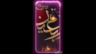استوری کربلا