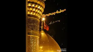 من ایرانم و تو عراقی....پویانفر