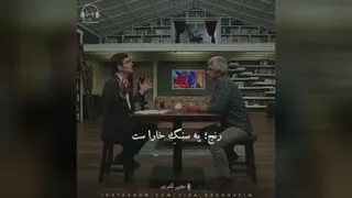 مواظب ده دقیقه هات باش❣