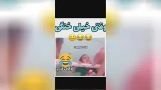 خنگ