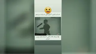 https://enama.ir/videos/570440