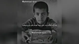 حقیقت😭