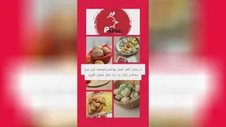 مرغ_سوخاری#