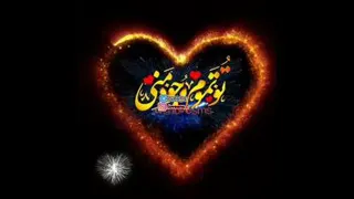 تو تموم وجود منی😘☺🌹