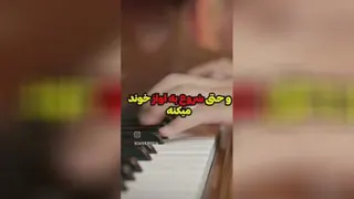 داستان پند دار🙂🤩
