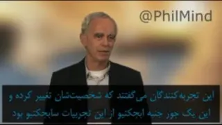 توضیحات متخصص قلب و عروق از دانشگاه اوترخت هلند در مکرد تجربیات نزدیک به مرگ
