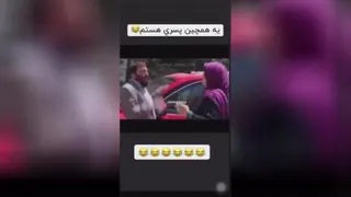 پسر خوب
