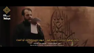 مداحی کلهه راحت کربلا