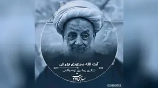 توبه از گناه