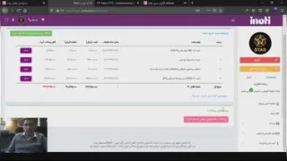 آموزش پنل کاربری