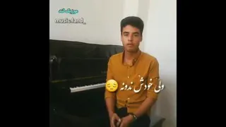 صدای ناب