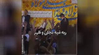 این بشر ترکوووووووند