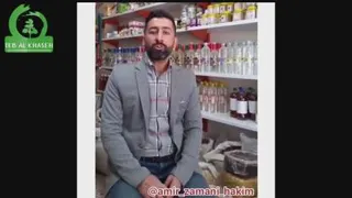 معرفی حکیم امیر زمانی متخصص طب سنتی