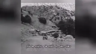 به افتخارهمه روستاییا👏