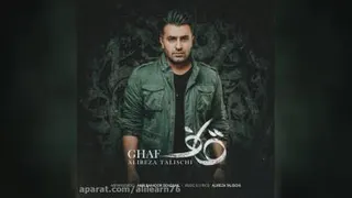 اینمآوا