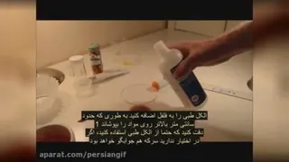 آموزش درست کردن اسپری فلفل در خانه با ساده ترین وسایل