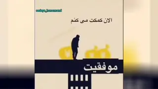 کلیپ رفیق