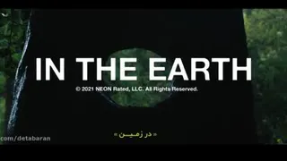 دانلود فیلم سینمایی در زمین با زیر نویس فارسی in the earth