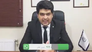 وکیل حرفه ایی در شیراز