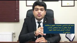 وکیل پایه یک دادگستری شیراز