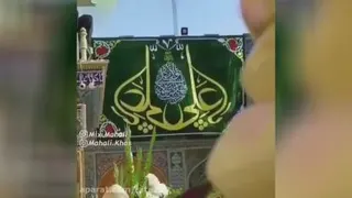 کلیپ زیبا عید غدیر