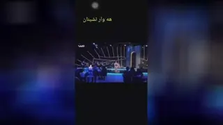 هیجان ،حال خوب