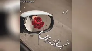 عاشقانه