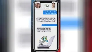 واریزی های مشکوک به حساب شما