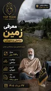 ویلا شهرکی پلاک یک دریا