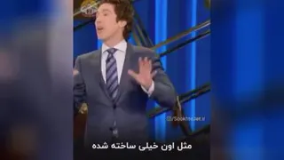 همه ای ما رو خدا خالق کرده