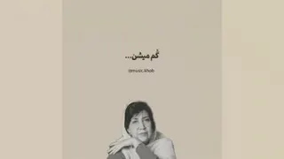 انسانها خودشان را بالا بالا می‌برند وقتی زیاد احترامشان رابگیری