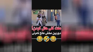 دوربین مخفی مانع نامرئی